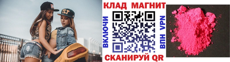 Где найти наркотики Усолье-Сибирское Конопля  MDMA  МЕГА ТОР  Мефедрон 