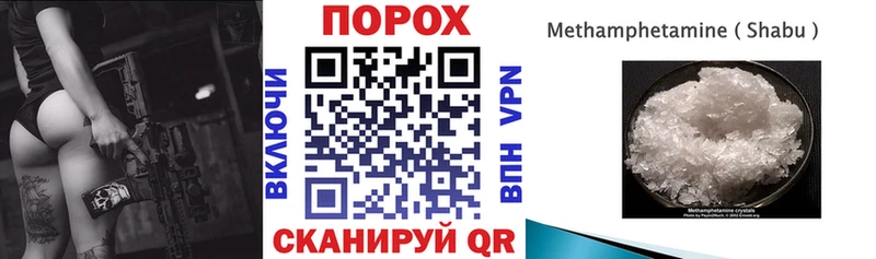 АМФЕТАМИН Premium  наркота  Усолье-Сибирское 