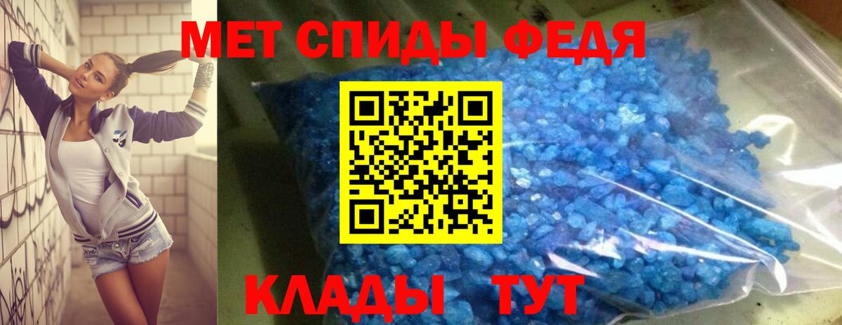Амфетамин Розовый  Вход с VPN  Амфетамин  Усолье-Сибирское 