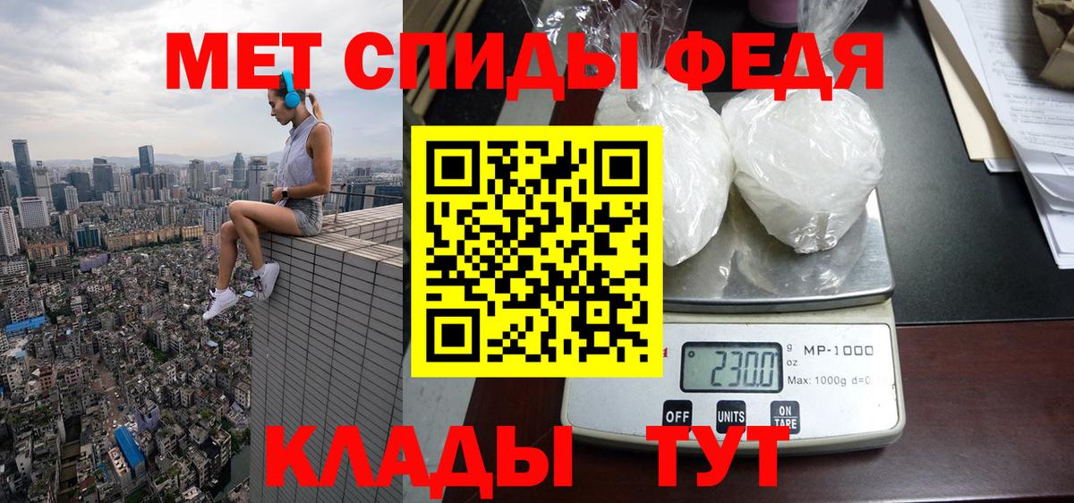 Усолье-Сибирское  АМФЕТАМИН 97%  Вход с VPN  АМФЕТАМИН Premium 