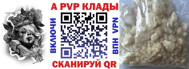 ссылка на мегу онион  Усолье-Сибирское  А ПВП крисы CK 