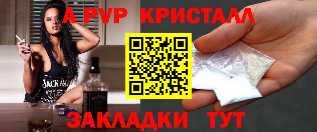 Alfa_PVP СК КРИС Усолье-Сибирское
