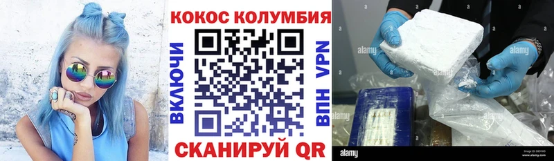 дарнет шоп  Усолье-Сибирское  КОКАИН Эквадор 