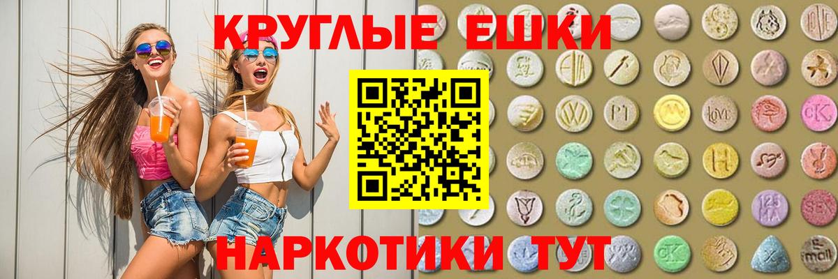 Экстази louis Vuitton  Вход с VPN  Усолье-Сибирское  ЭКСТАЗИ louis Vuitton 