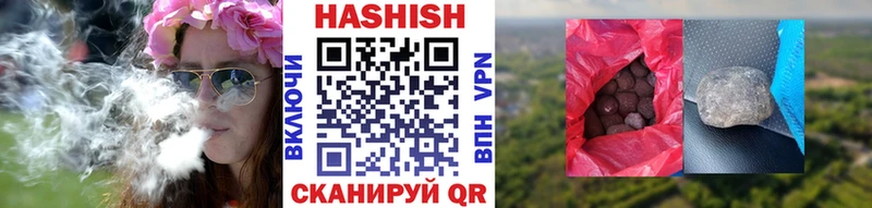 ГАШ hashish  где купить   Усолье-Сибирское 