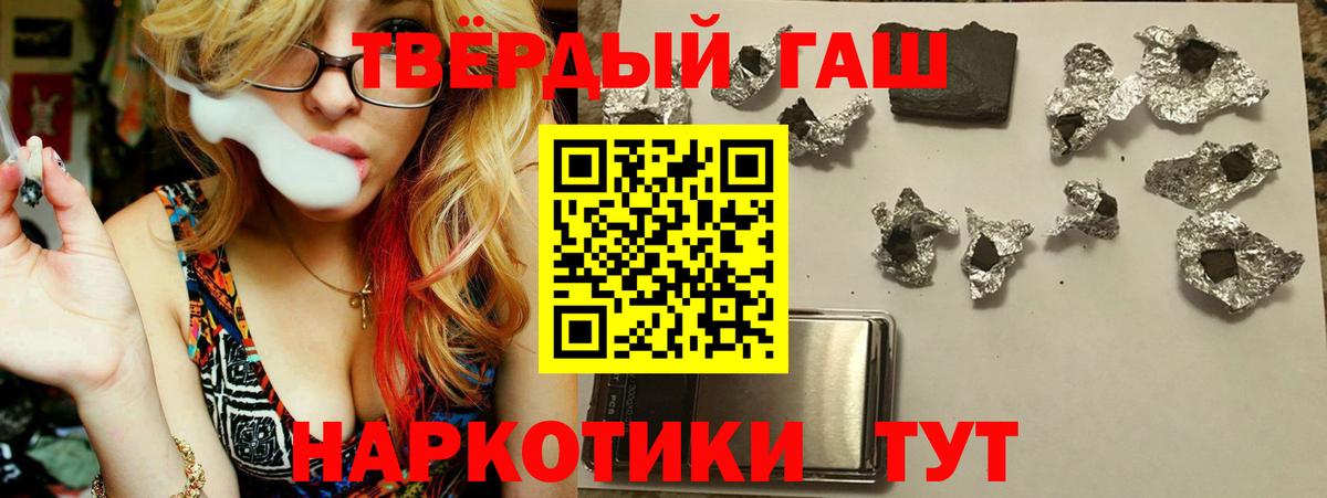 Псилоцибиновые грибы Усолье-Сибирское