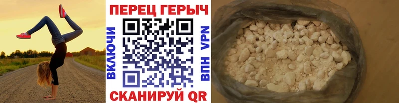 Героин Афган  Усолье-Сибирское 