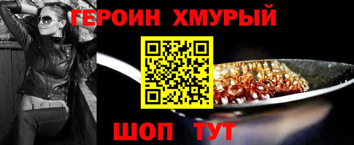Где продают наркотики?  Хэш  Вейп ТГК  Канабис  Усолье-Сибирское  Вход с VPN  A PVP  Мефедрон  Бошки Шишки  Кокаин 