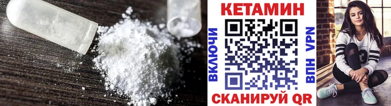 ОМГ ОМГ ТОР  Усолье-Сибирское  КЕТАМИН ketamine  где купить наркотик 