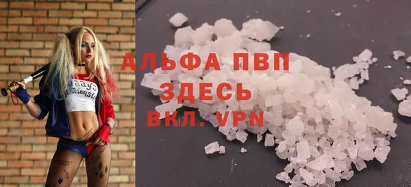 мефедрон VHQ Михайлов