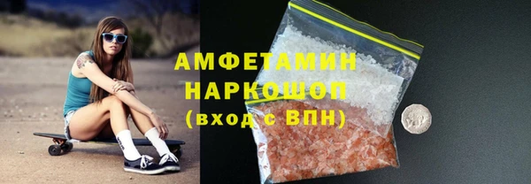 стаф Наволоки