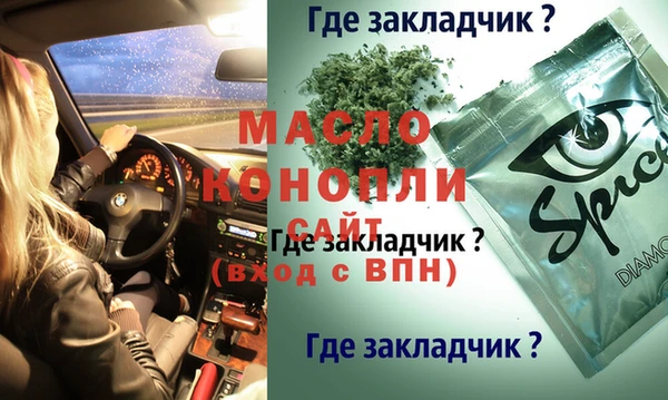 тгк Надым