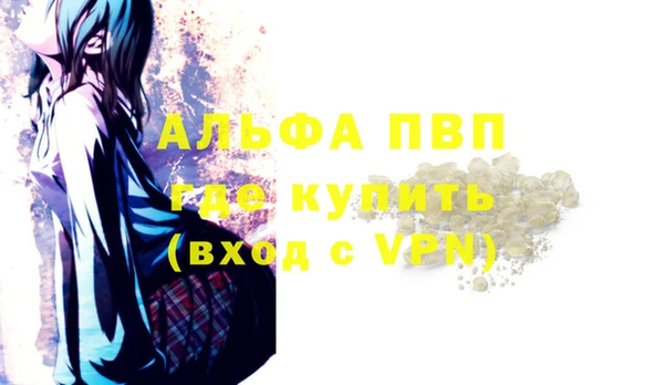 марки nbome Навашино