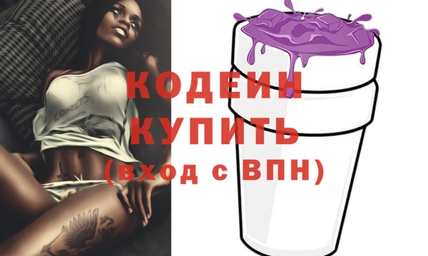 тгк Надым