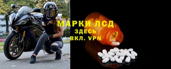 марки nbome Навашино
