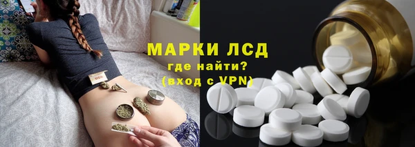 тгк Надым