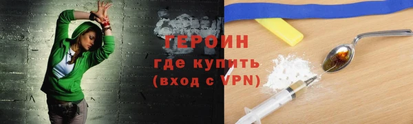 тгк Надым