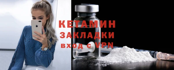 стаф Наволоки