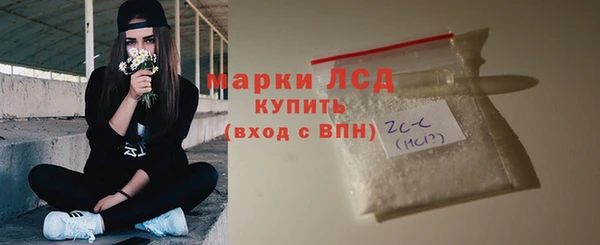 тгк Надым