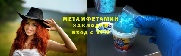 тгк Надым