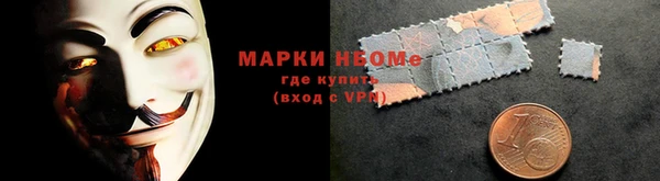 марки nbome Навашино
