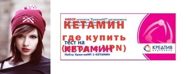марки nbome Навашино