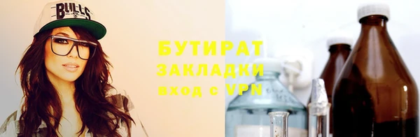 марки nbome Навашино