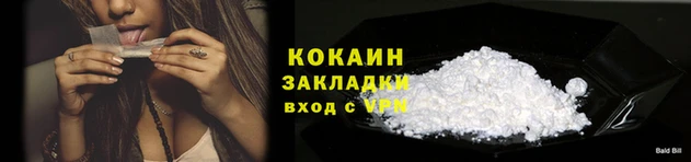 стаф Наволоки