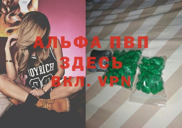 стаф Наволоки