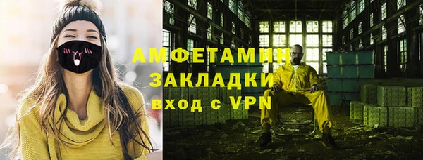 тгк Надым