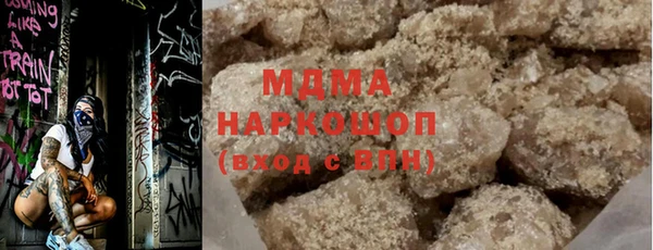 марки nbome Навашино