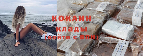 тгк Надым