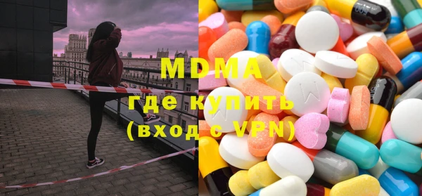 стаф Наволоки