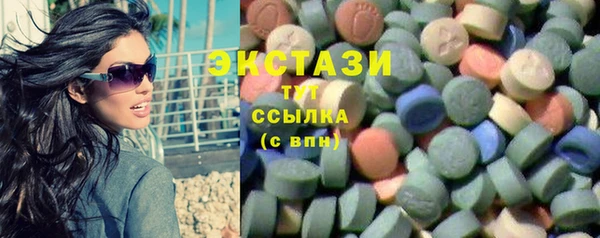 тгк Надым