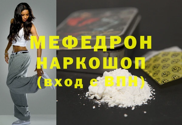 марки nbome Навашино