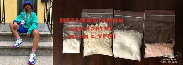 тгк Надым