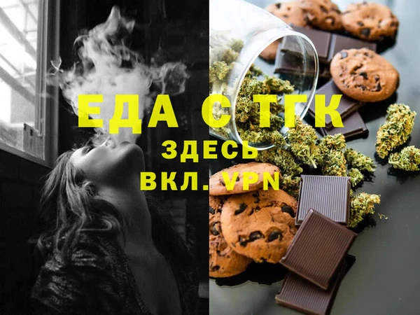 тгк Надым
