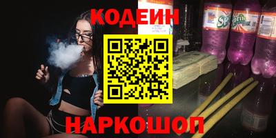 гидра Абакан