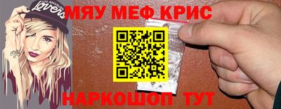 гидра Абакан
