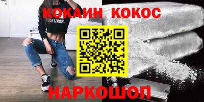 кокаин колумбия Будённовск