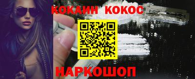марихуана Бузулук