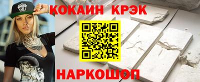 кокаин колумбия Будённовск