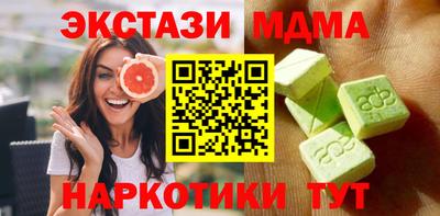 кокаин колумбия Будённовск