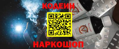 кокаин колумбия Будённовск