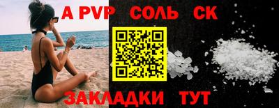 гидра Абакан