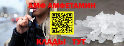 кокаин VHQ Абинск