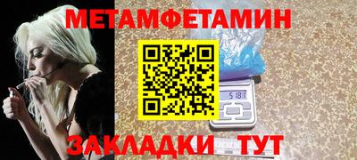 MESCALINE Азнакаево