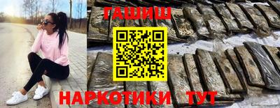 марихуана Бузулук