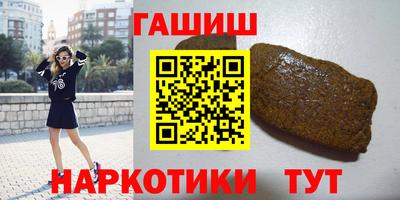 герыч Бугуруслан