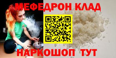 марихуана Бузулук